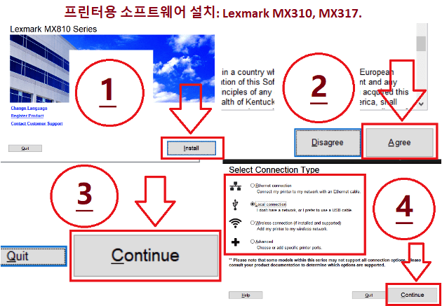 프린터용 소프트웨어 설치: Lexmark MX310, MX317.