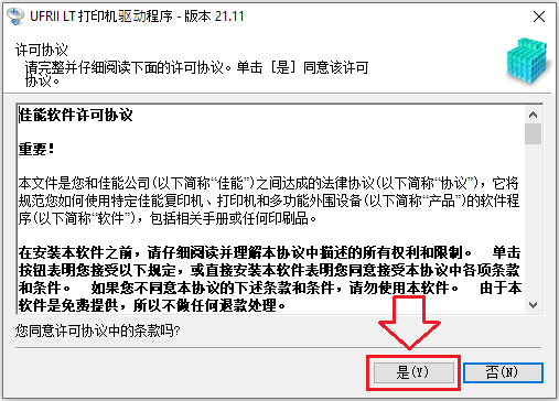 컴퓨터에 연결할 방법을 선택하고 소프트웨어 설치를 시작하십시오